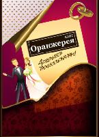 Ресторан Мараканд
