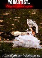 YOUARTIST
