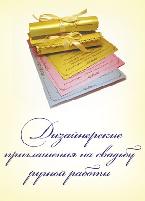 Компания Морозов студия