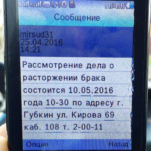 10 мая Андрей Чуев официально разведется 10 мая Андрей Чуев официально разведется