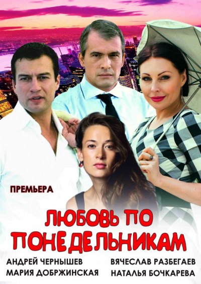 Чернышов и Добржинская 10 лет жили в гражданском браке и играли в одном спектакле Чернышов и Добржинская 10 лет жили в гражданском браке и играли в одном спектакле