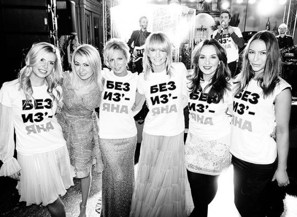 8 июня Яна Рудковская отпразднует свой девичник в кругу подруг