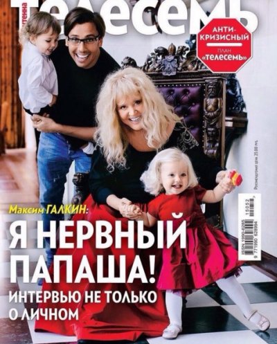 Первая совместная фотосессия знаменитой семьи