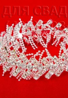 Браслет 116-094-В12965