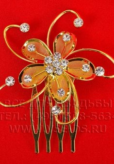 Гребень 116-053-В12980