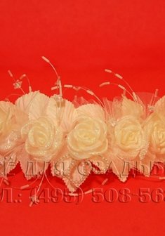 Украшение 116-001-В13016