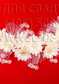 Украшение 116-001-В13026