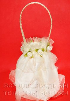 Сумочка В20784