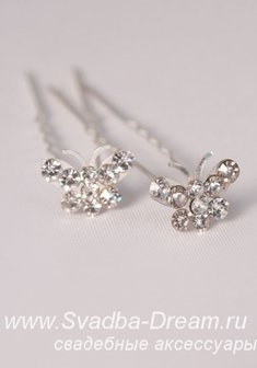 Шпильки 199-С44790