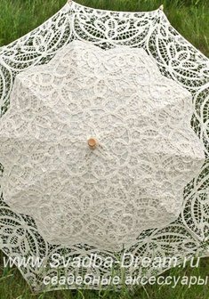 Зонтик 91-С44882