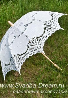 Зонтик 90-С44883