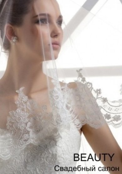 Фата F4-B107883 - Салон аксессуаров BEAUTY