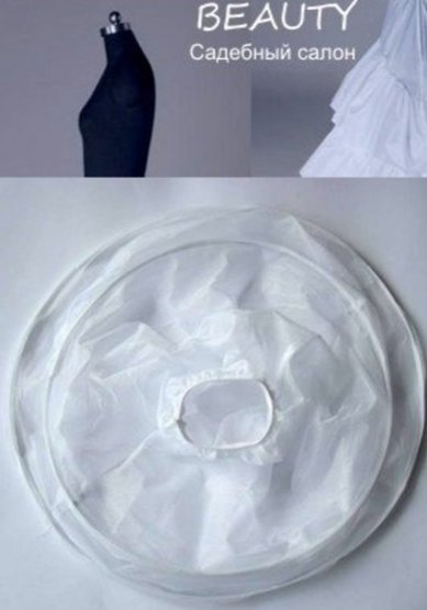 Кринолины B107888 - Салон аксессуаров BEAUTY