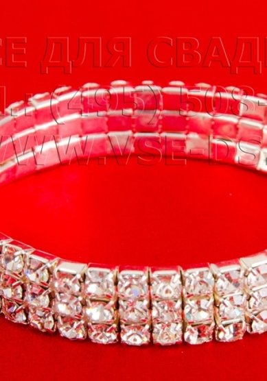 Браслет 116-091-В12962 - Салон свадебных аксессуаров Все для свадьбы