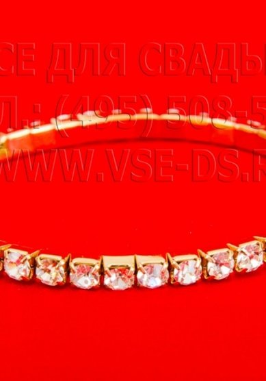 Браслет 116-092-В12963 - Салон свадебных аксессуаров Все для свадьбы