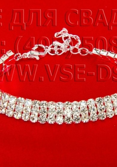 Браслет 116-095-В12966 - Салон свадебных аксессуаров Все для свадьбы