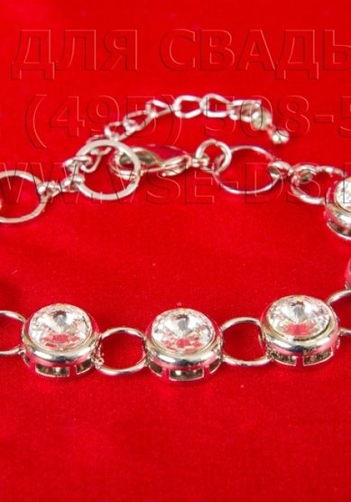 Браслет 116-131-В12970 - Салон свадебных аксессуаров Все для свадьбы