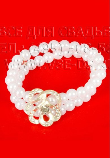 Браслет 116-137-В12973 - Салон свадебных аксессуаров Все для свадьбы
