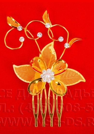 Гребень 116-050-В12975 - Салон свадебных аксессуаров Все для свадьбы