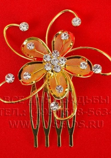 Гребень 116-053-В12980 - Салон свадебных аксессуаров Все для свадьбы