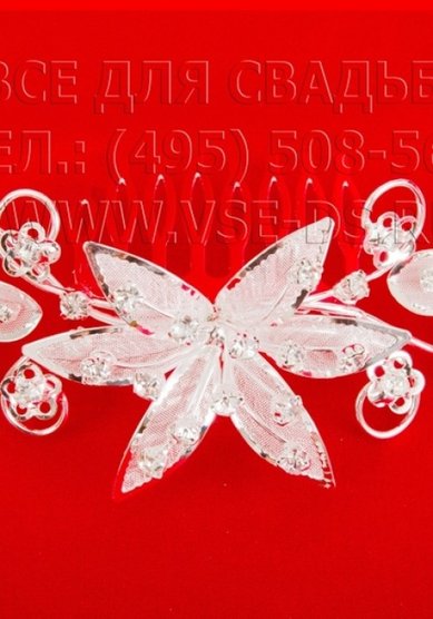 Гребень 116-085-В12983 - Салон свадебных аксессуаров Все для свадьбы