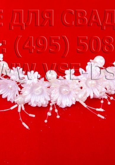 Украшение 116-001-В13023 - Салон свадебных аксессуаров Все для свадьбы