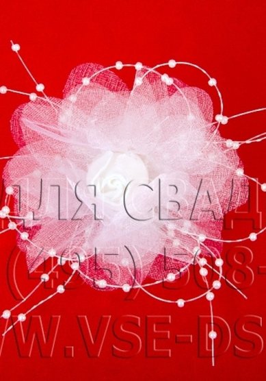Украшение 116-105-В13035 - Салон свадебных аксессуаров Все для свадьбы