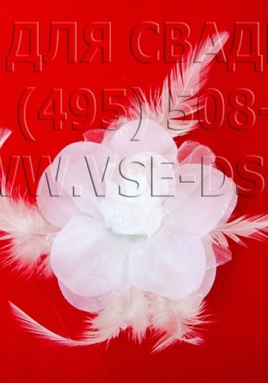 Украшение 116-106-В13036 - Салон свадебных аксессуаров Все для свадьбы
