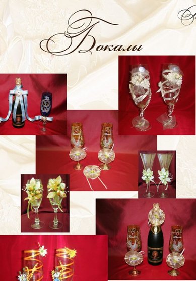 бокалы B17245 - Салон аксессуаров Bellissimo