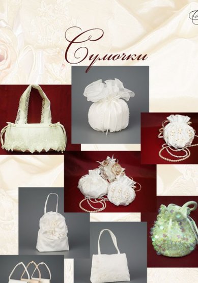 сумочки B17259 - Салон аксессуаров Bellissimo