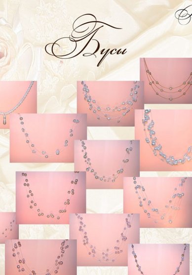 бусы B17264 - Салон аксессуаров Bellissimo