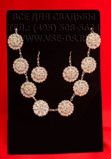Бижутерия 116-026-В20769 - Салон свадебных аксессуаров Все для свадьбы