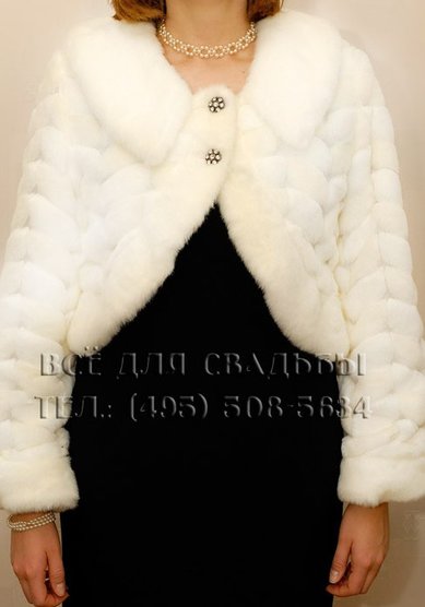 Шубка В20793 - Салон свадебных аксессуаров Все для свадьбы