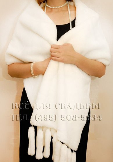 Меховая накидка В20799 - Салон свадебных аксессуаров Все для свадьбы