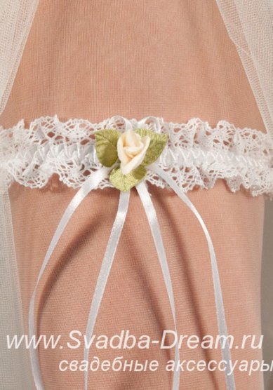 Подвязка 181-С44811 - Магазин аксессуаров ручной работы Свадебная Мечта