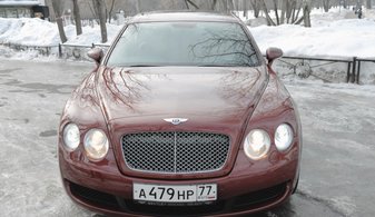 Арт. А3523