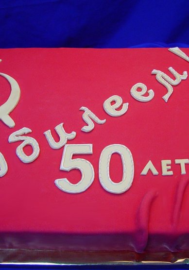 Свадебный торт P69062 - Компания Palati sweet-shop