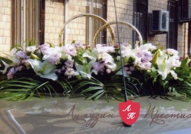 №4-89 Л10113 - Компания Лимузин Престиж