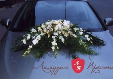 №4-83 Л10117 - Компания Лимузин Престиж