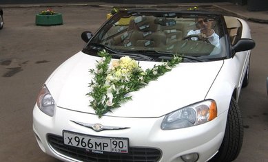 Цветочная композиция Ц675 - Салон цветов Цветочная кухня