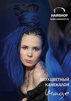 «Креативная прическа»