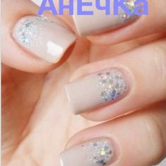 Ноготкова Анна