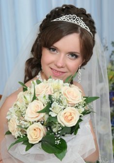 «Царственная»