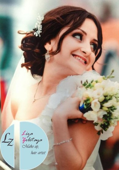 Свадебная прическа Л20079 - Стилист-визажист Лиза Золотая