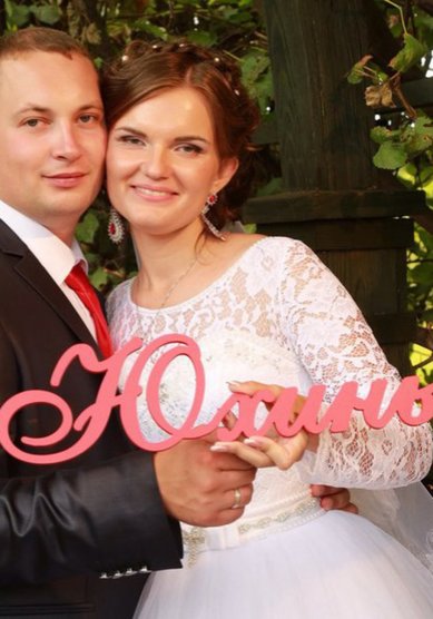 Свадебная прическа Валерия (С18571) - стилист-визажист Мила Кузьмина