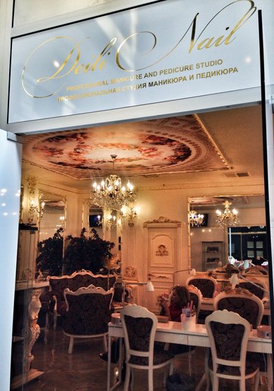 Свадебный маникюр D17319 - Стилист-визажист Deili Nail