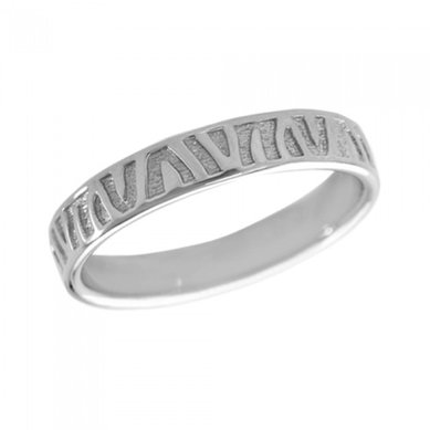 Обручальное кольцо 220895-А1282 - Сеть салонов обручальных колец Алмаз Клуб