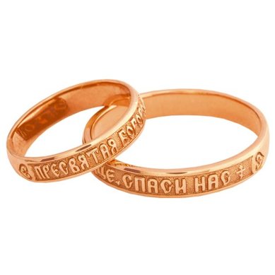 Обручальные кольца Молитва Богородице YA-859 | Молитва Богородице YA-859-З14881 - Ювелирная студия Золотой Дом...