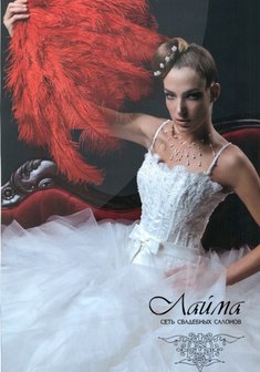 Арт. Pontos-Л16125