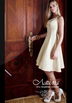 Арт. Жасмин-Л16232